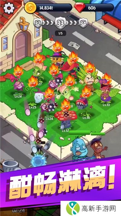 花花不好惹最新版