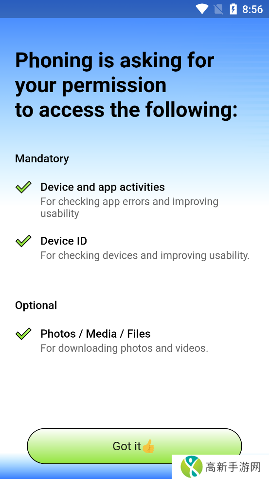 NewJeans泡泡（Phoning）安卓下载