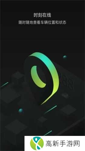 小威随行app官网下载