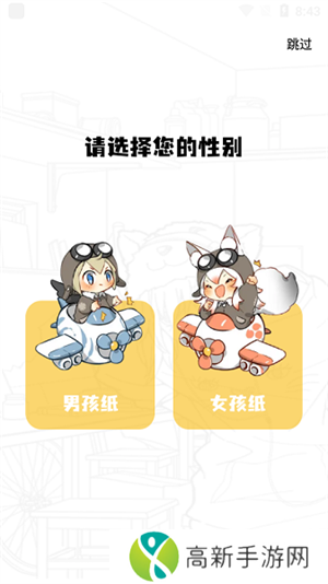 比熊漫画解锁版