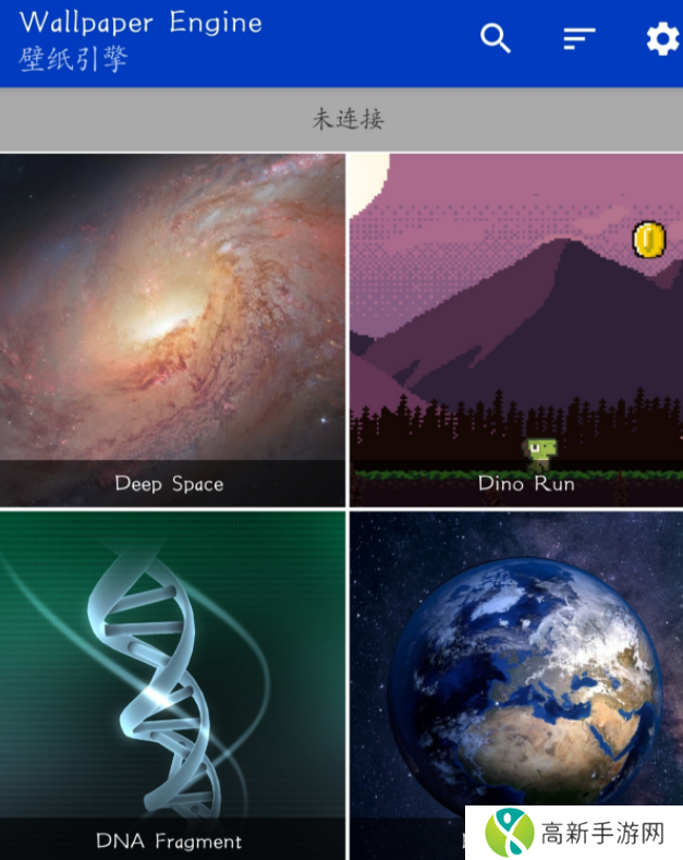 手机怎么换麻匪壁纸 麻匪壁纸怎么设置
