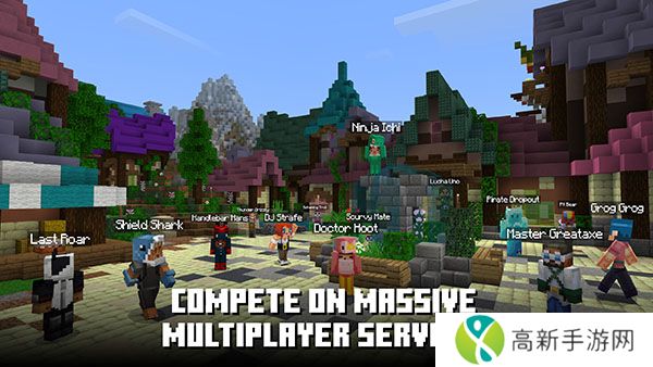 我的世界国际版不用实名认证