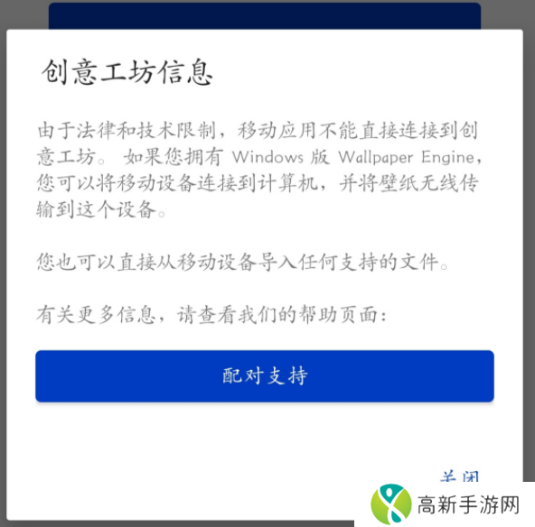 手机怎么换麻匪壁纸 麻匪壁纸怎么设置