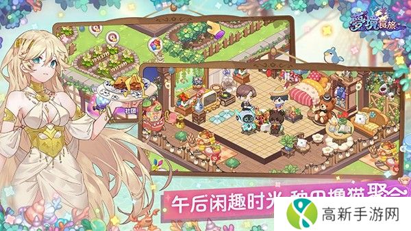 梦境食旅测试服