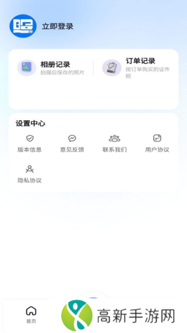 职业工装证件照app