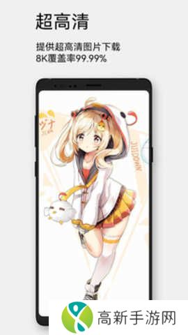 每日漫图纯净版安装