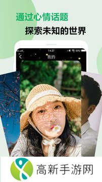 旧版Lutube免费看污App下载