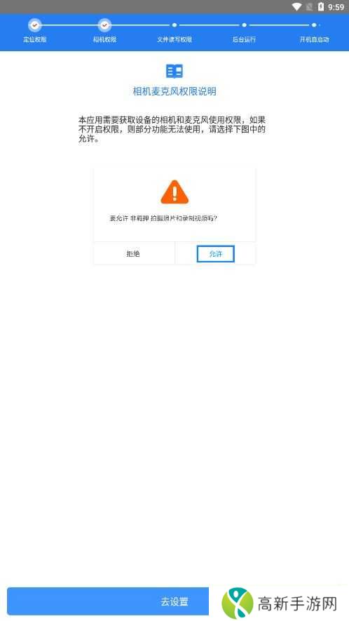 昌南非羁码app