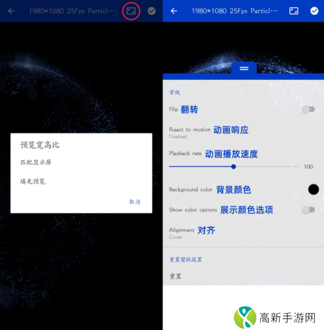 手机怎么换麻匪壁纸 麻匪壁纸怎么设置