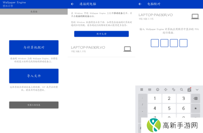 手机怎么换麻匪壁纸 麻匪壁纸怎么设置