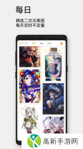 每日漫图纯净版安装