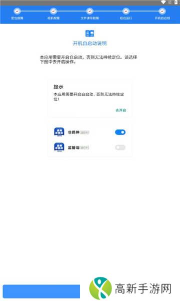 昌南非羁码app