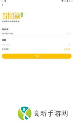 咪噜游戏盒官网