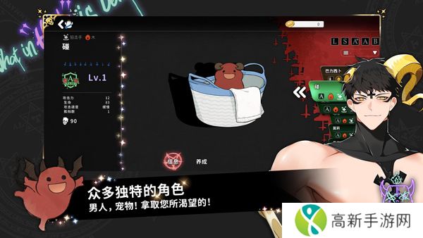 地狱有什么不好的