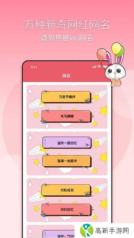 头像制作器手机版