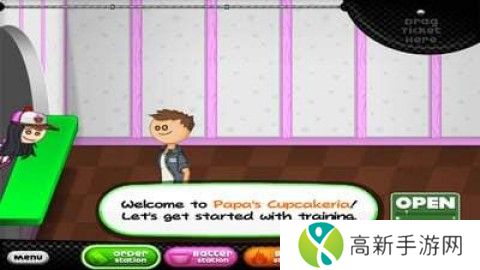 老爹蛋糕店最新版