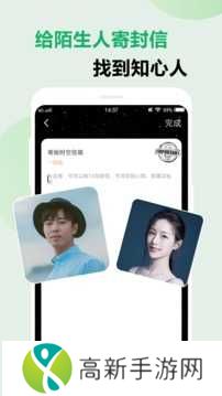 旧版Lutube免费看污App下载