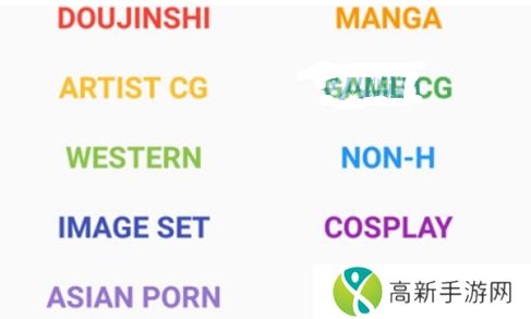 e站白色app-e站白色版本下载