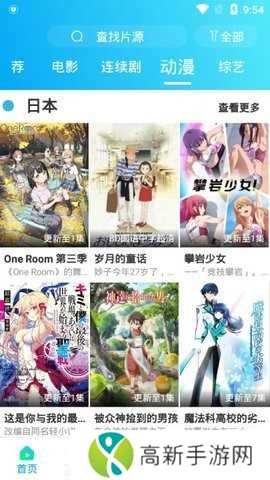 夸克浏览器ios下载