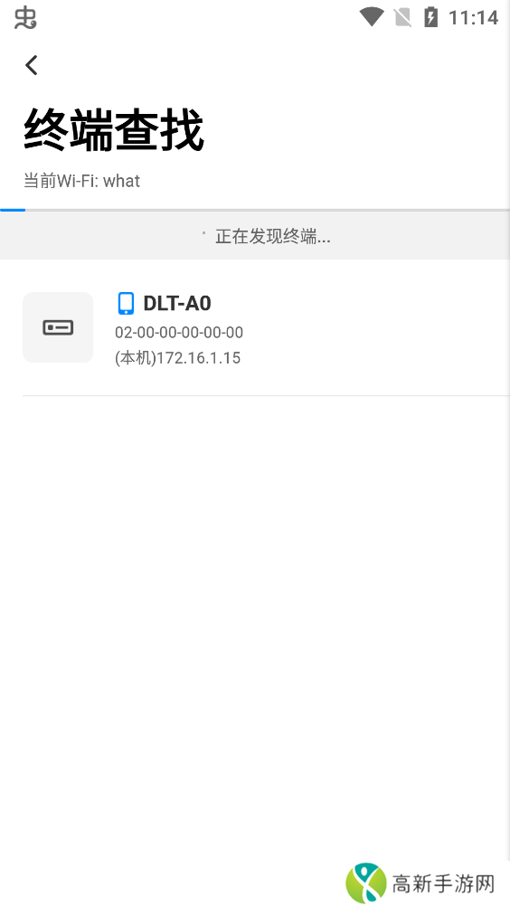 网络百宝箱手机版