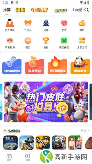 233乐园免费无实名认证下载