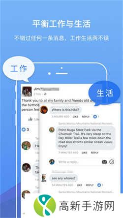 DualSpace Pro解锁专业版