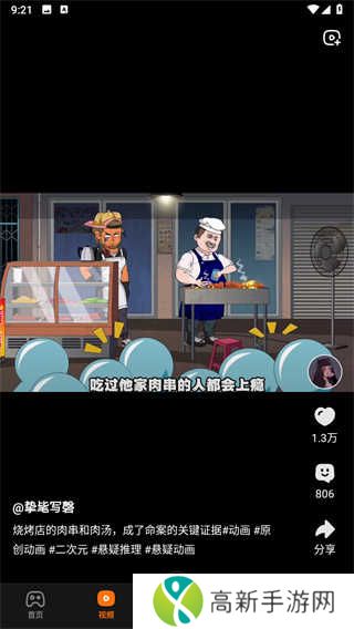 233乐园免费无实名认证下载