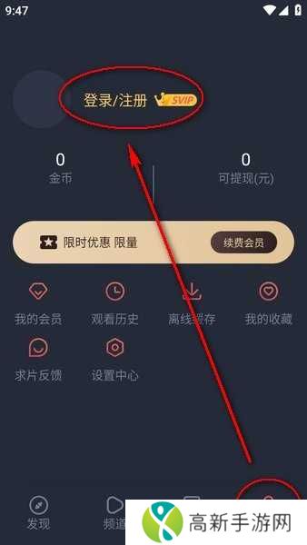 次元站最新版下载