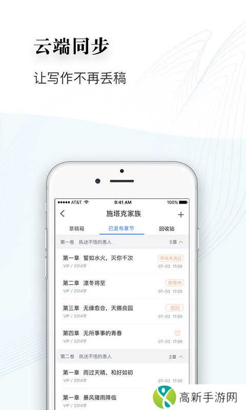 王者去衣免费版下载