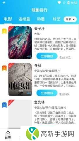 夸克浏览器ios下载