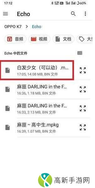麻匪壁纸怎么设置透视-设置透视壁纸教程