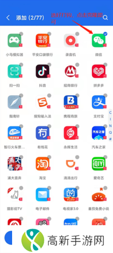 DualSpace Pro app功能