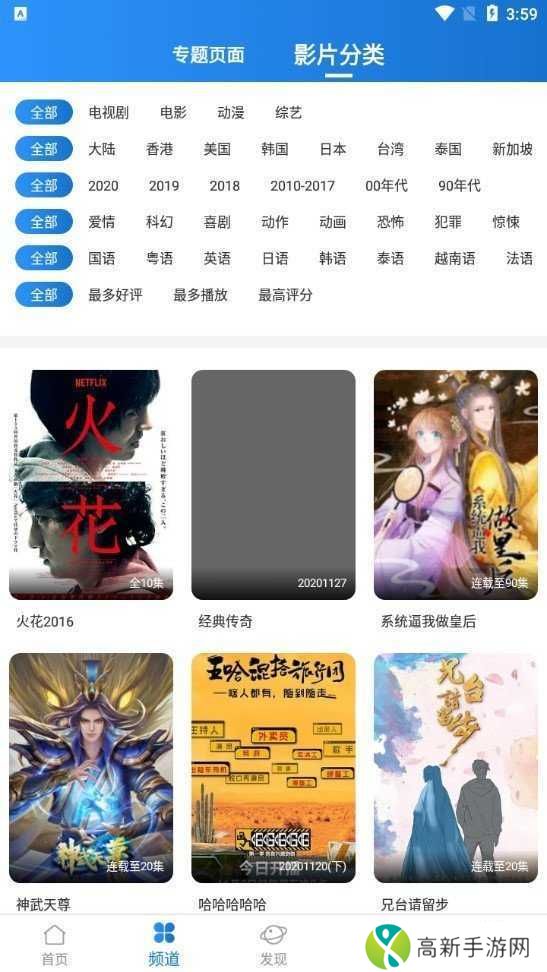 小小影视最新版免费下载