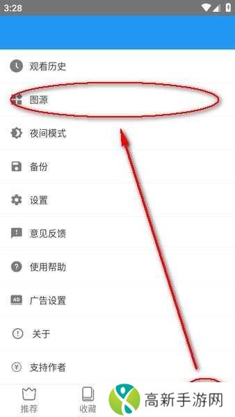 芝士漫画下载正版