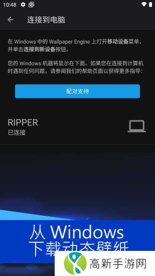 麻匪壁纸app下载
