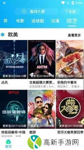 夸克浏览器ios下载