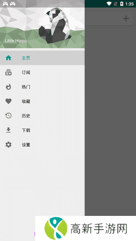 e站(EhViewer)白色版本下载