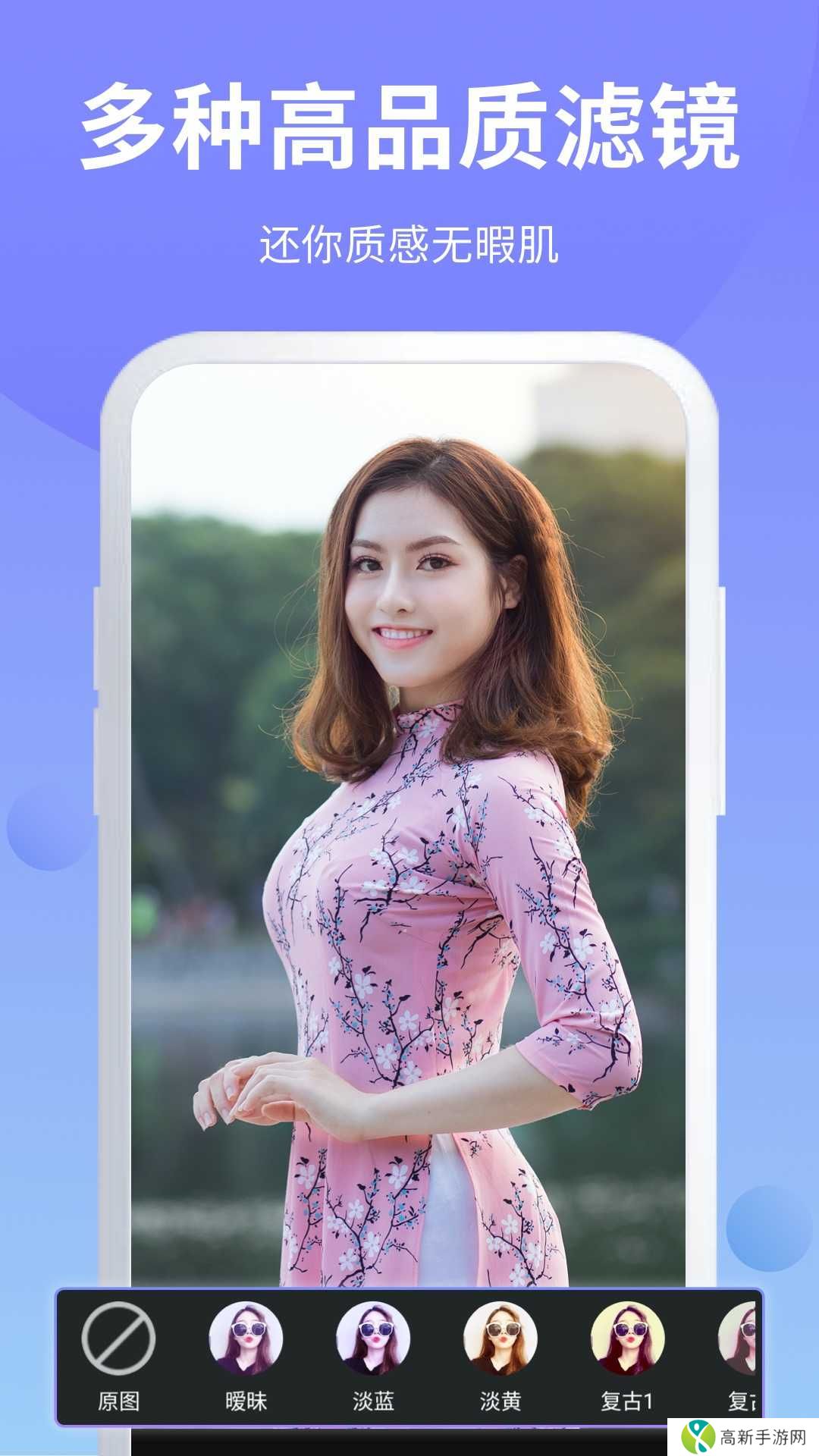 ps修图大师老版