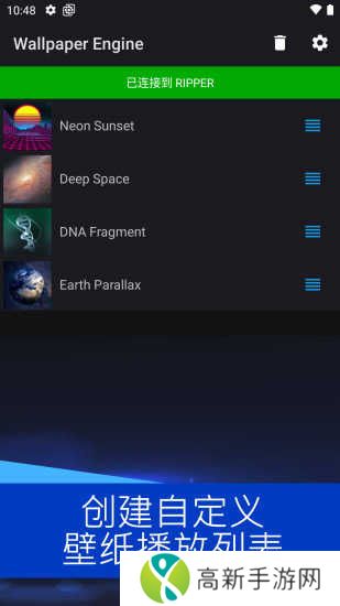 麻匪壁纸app下载