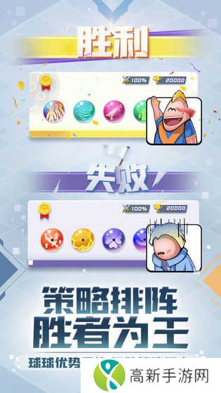 球球英雄修改器下载