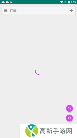 e站(EhViewer)白色版本下载