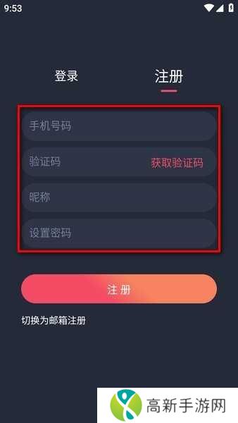 次元站下载安装