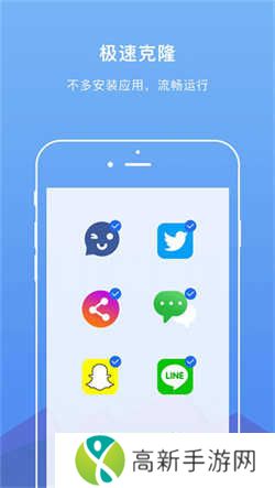 DualSpace Pro解锁专业版
