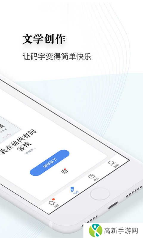 王者去衣免费版下载