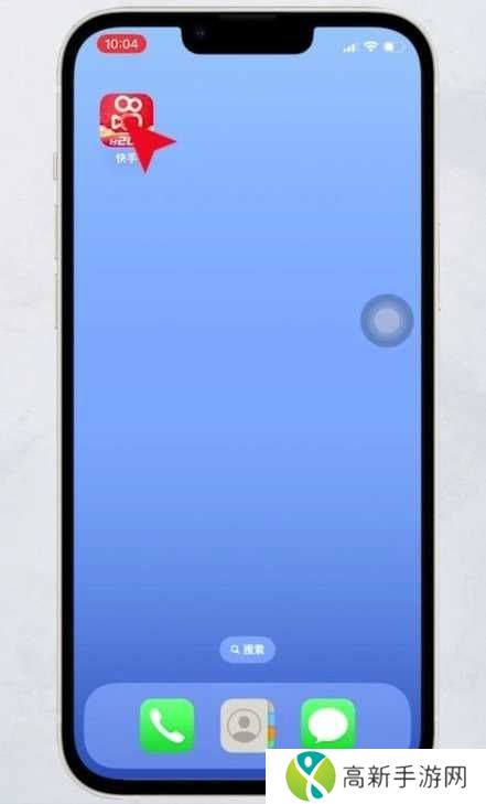 快手里的收藏怎么删除