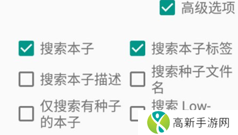 e站白色app-e站白色版本下载