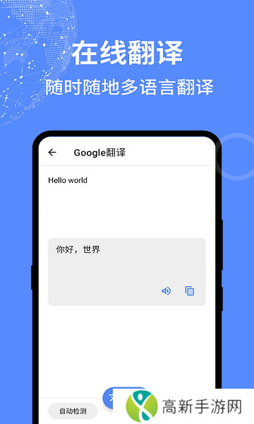 二次元工具箱纯净版安装