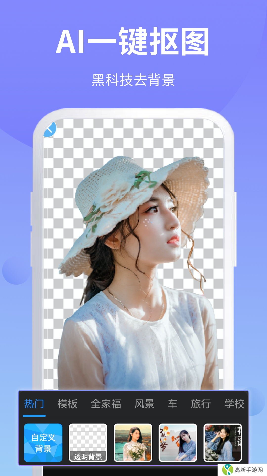 ps修图大师老版