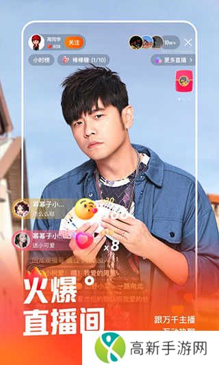 快手官网正版下载