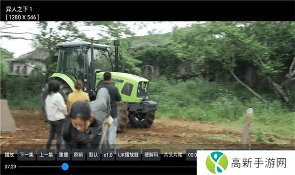 蓝禾影视内署版